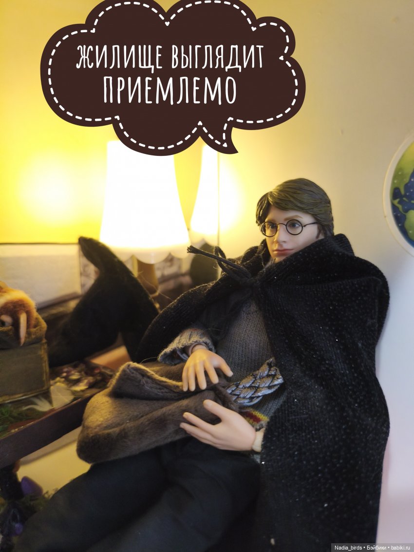 Леонард Нордленд и место под солнцем