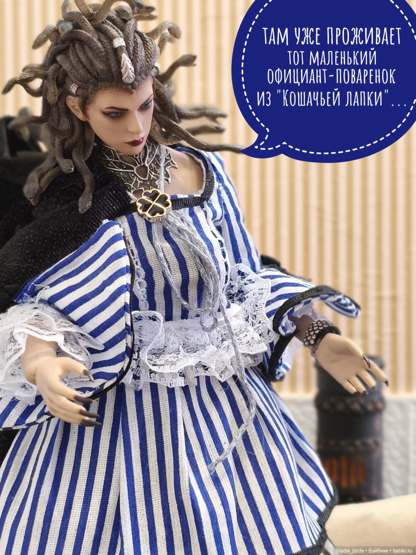 Леонард Нордленд и место под солнцем