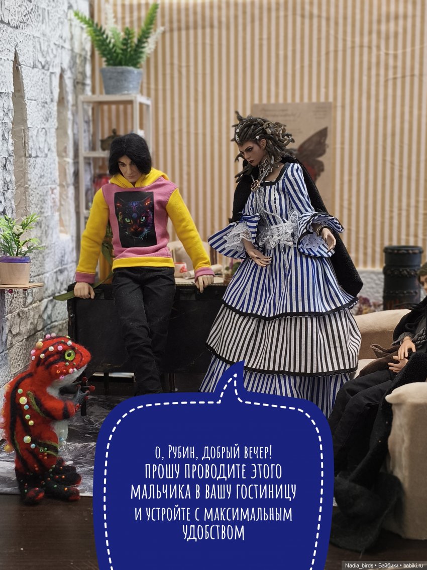 Леонард Нордленд и место под солнцем