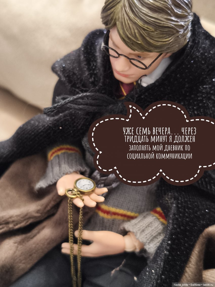 Леонард Нордленд и место под солнцем