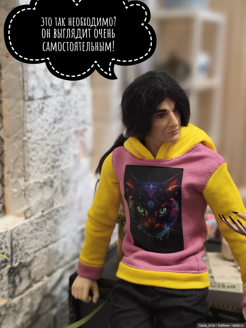 Леонард Нордленд и место под солнцем