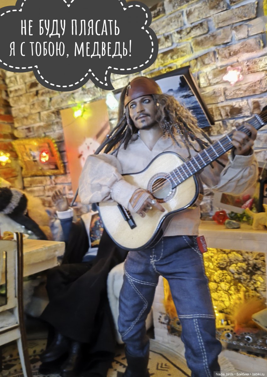 Пятничная "Кошачья Лапка": Медведь и прекрасная дева