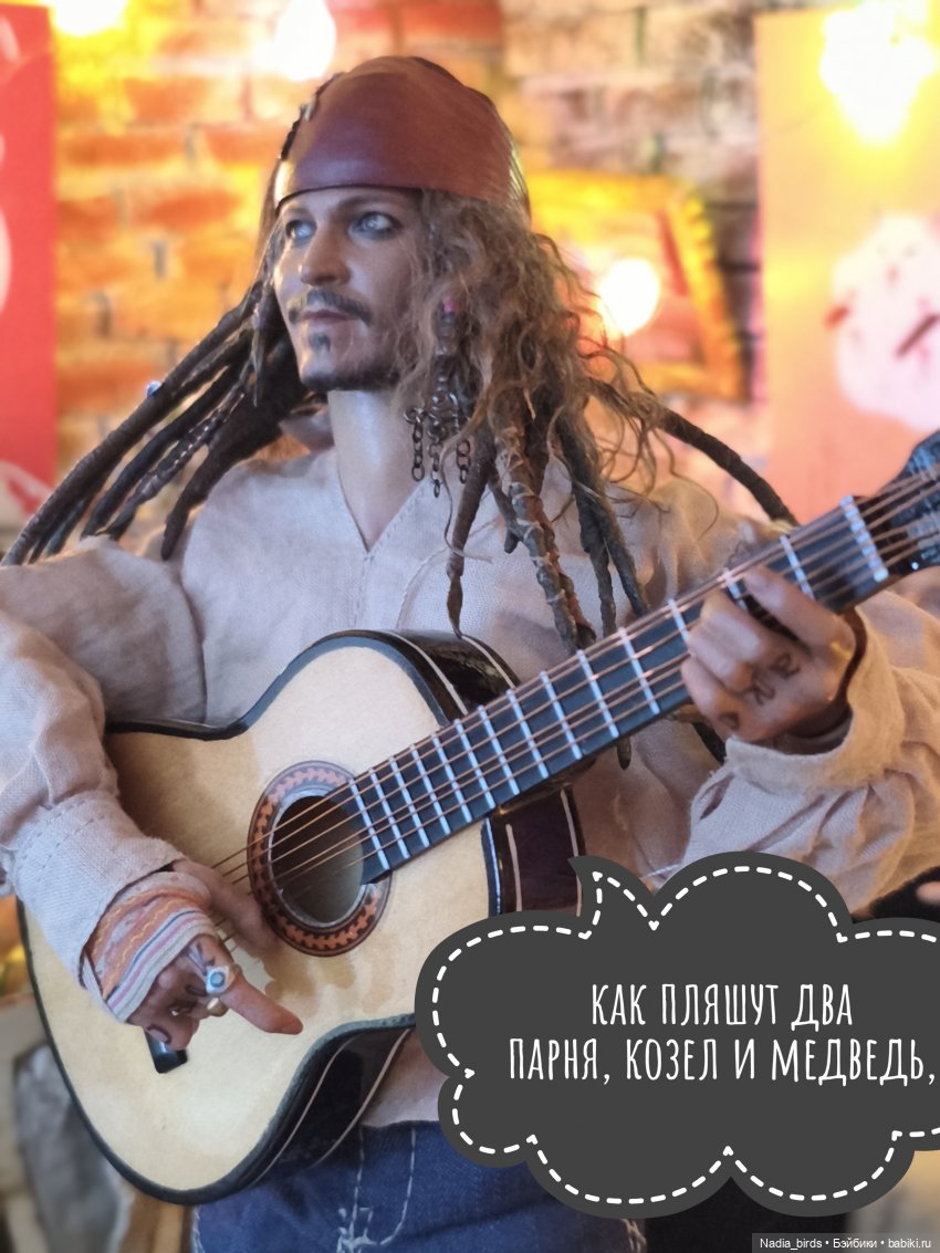 Пятничная "Кошачья Лапка": Медведь и прекрасная дева (фото 6)