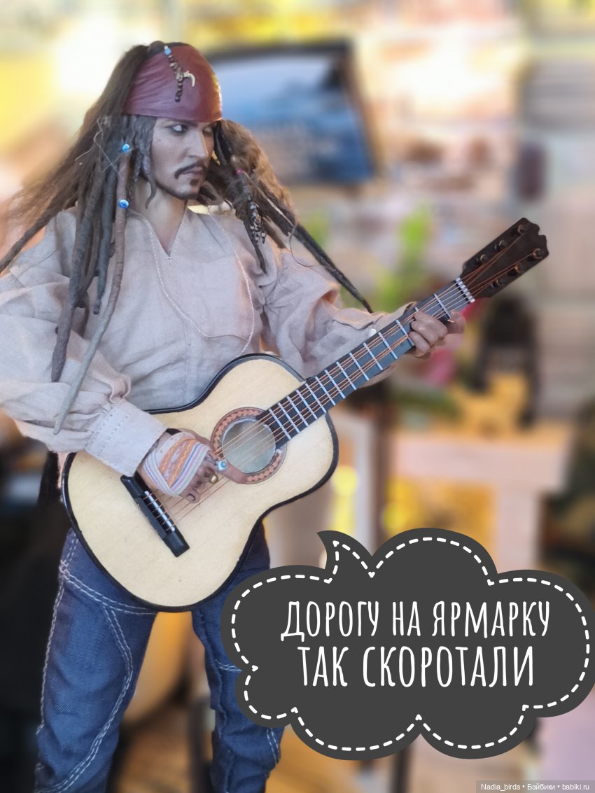 Пятничная "Кошачья Лапка": Медведь и прекрасная дева (фото 8)