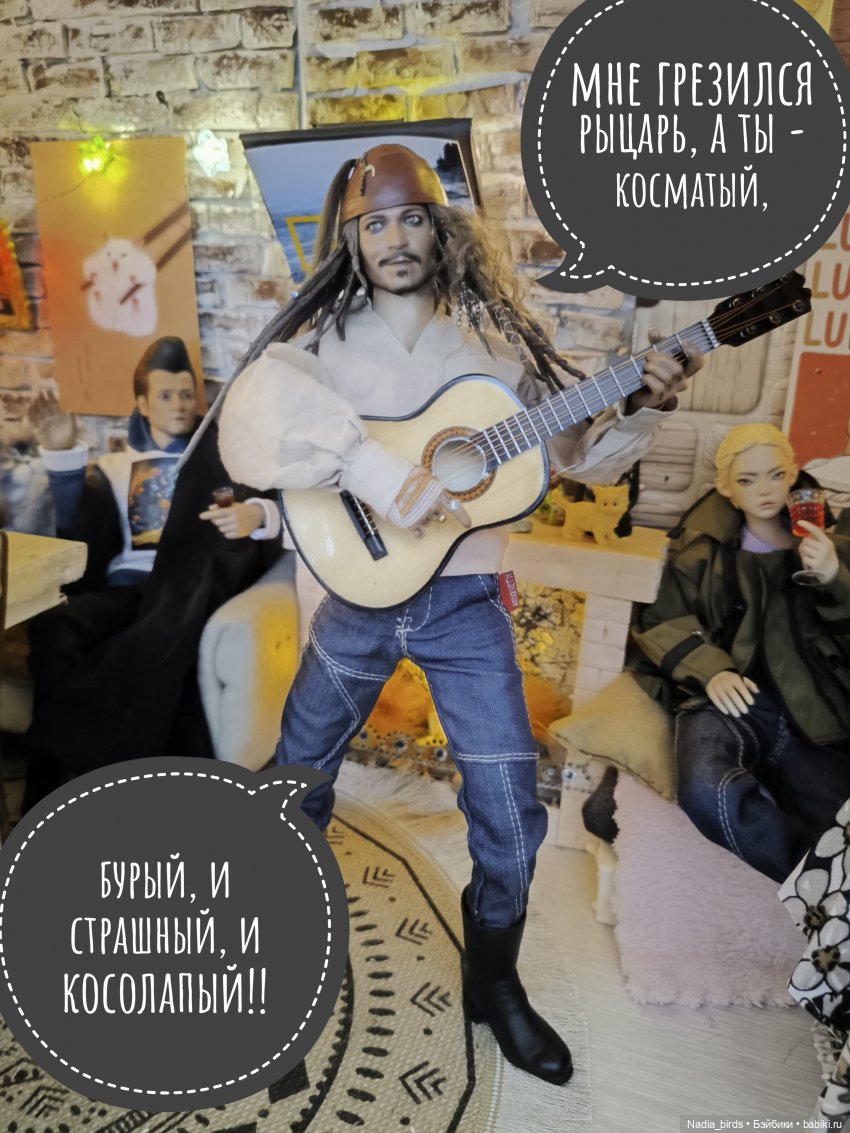 Пятничная "Кошачья Лапка": Медведь и прекрасная дева