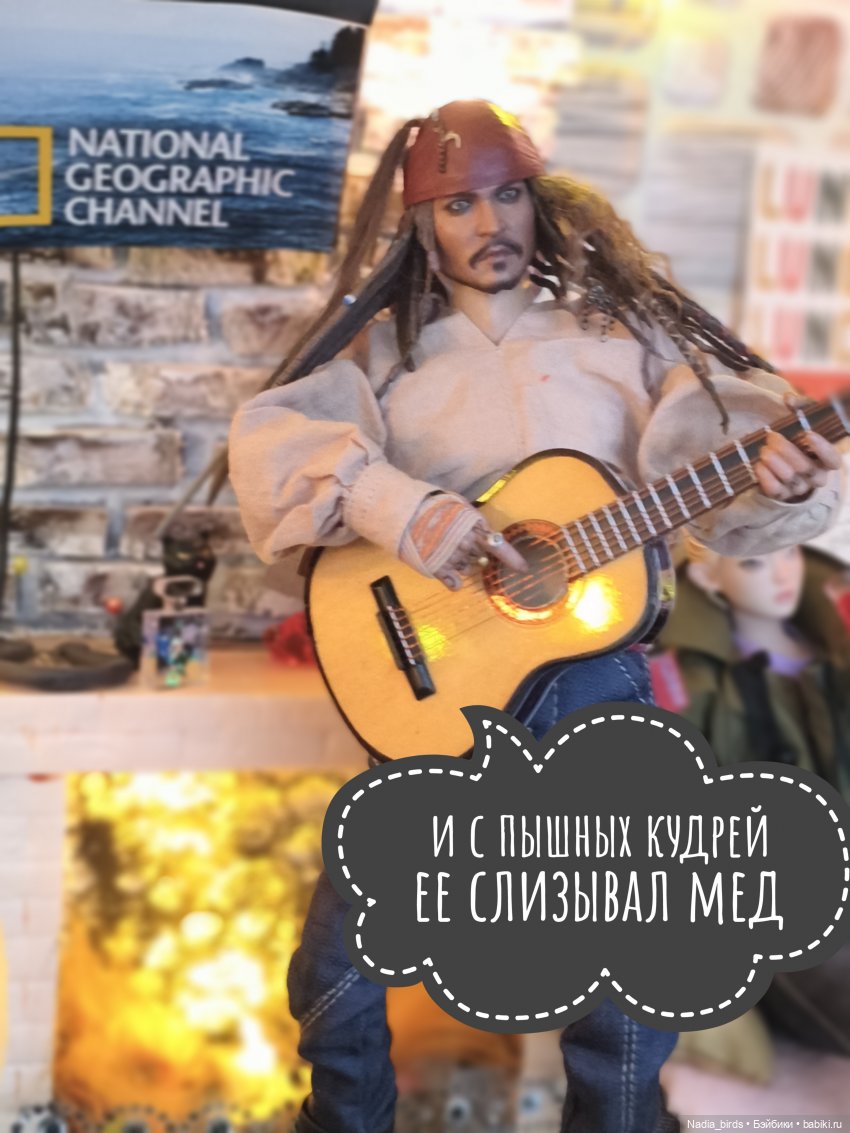 Пятничная "Кошачья Лапка": Медведь и прекрасная дева