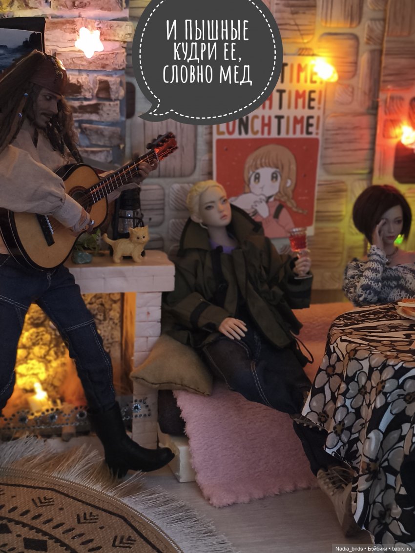 Пятничная "Кошачья Лапка": Медведь и прекрасная дева