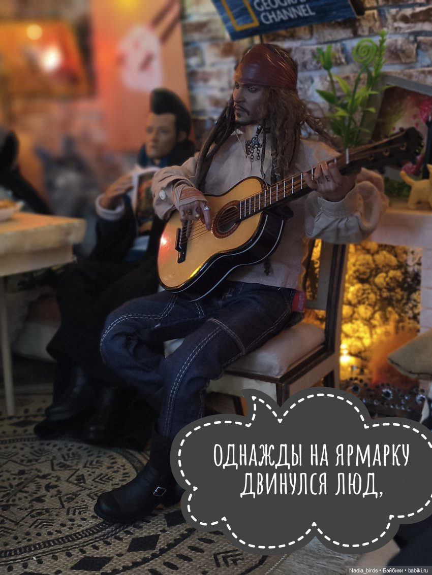 Пятничная "Кошачья Лапка": Медведь и прекрасная дева (фото 3)