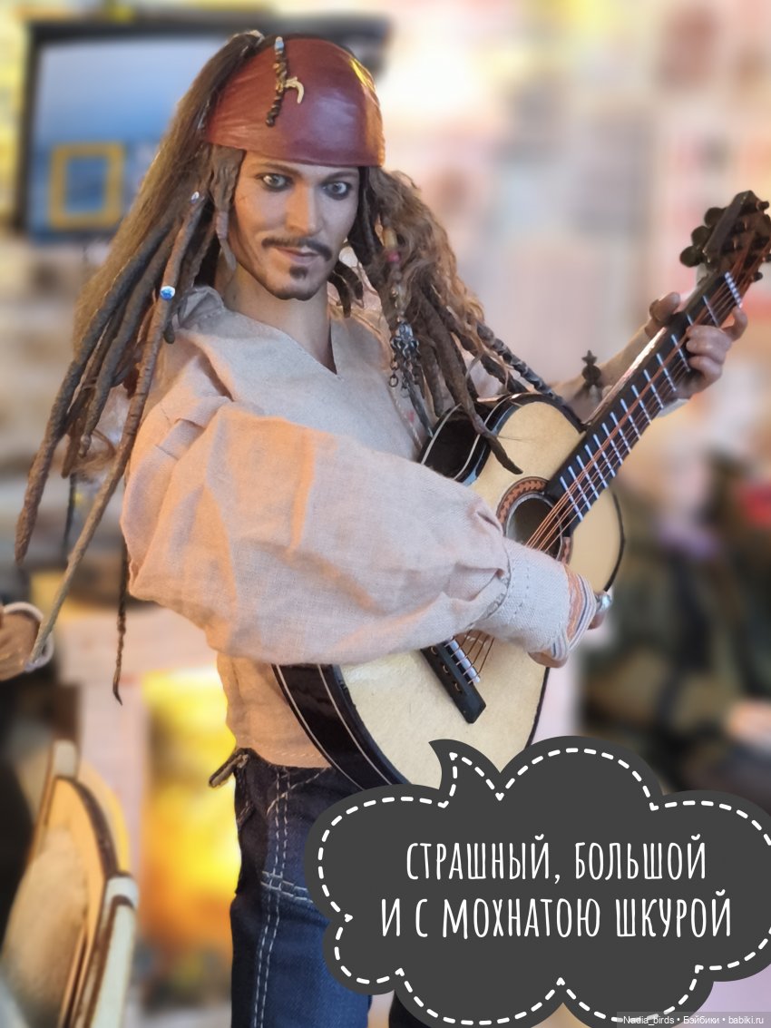 Пятничная "Кошачья Лапка": Медведь и прекрасная дева