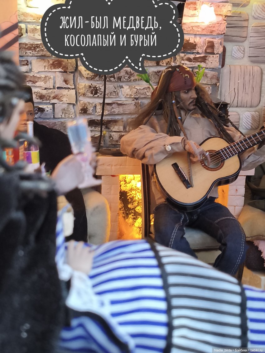 Пятничная "Кошачья Лапка": Медведь и прекрасная дева