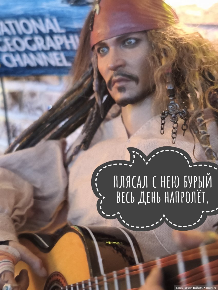 Пятничная "Кошачья Лапка": Медведь и прекрасная дева