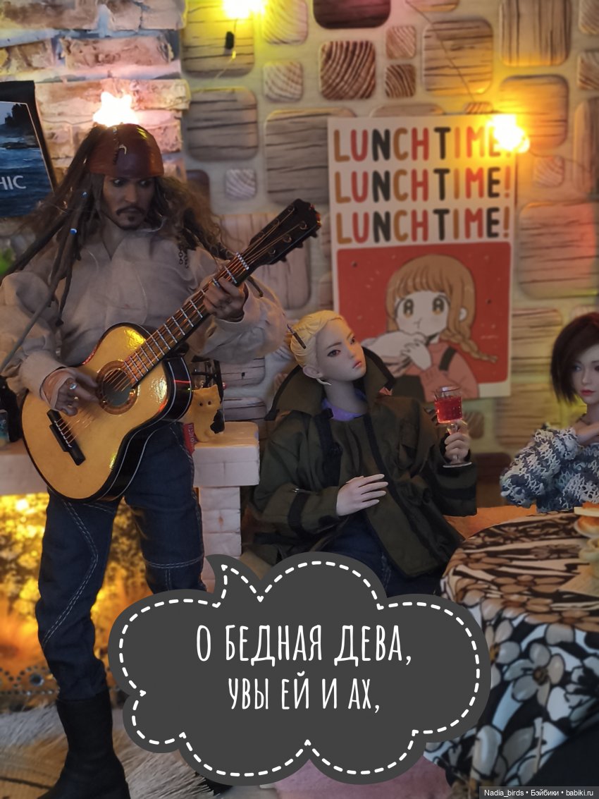 Пятничная "Кошачья Лапка": Медведь и прекрасная дева