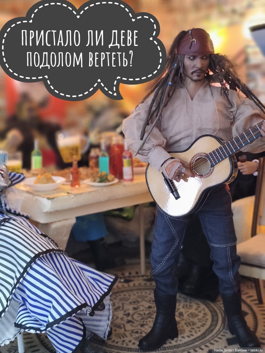 Пятничная "Кошачья Лапка": Медведь и прекрасная дева