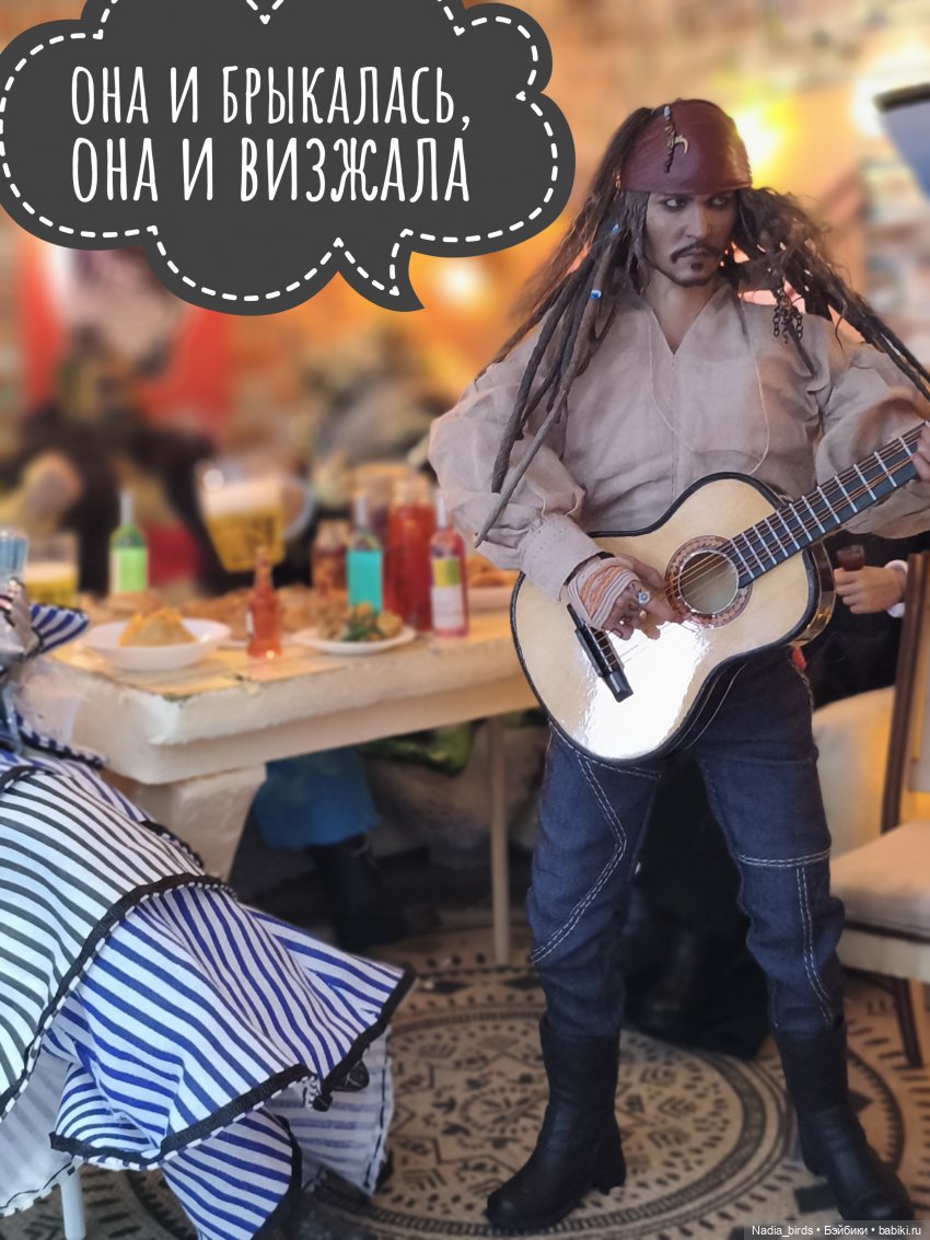 Пятничная "Кошачья Лапка": Медведь и прекрасная дева