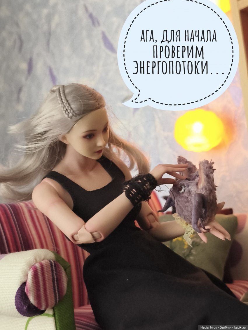 История о взаимопомощи: часть 2