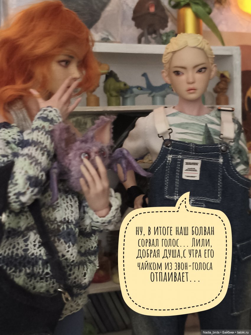 История о взаимопомощи: часть 2 (фото 7)