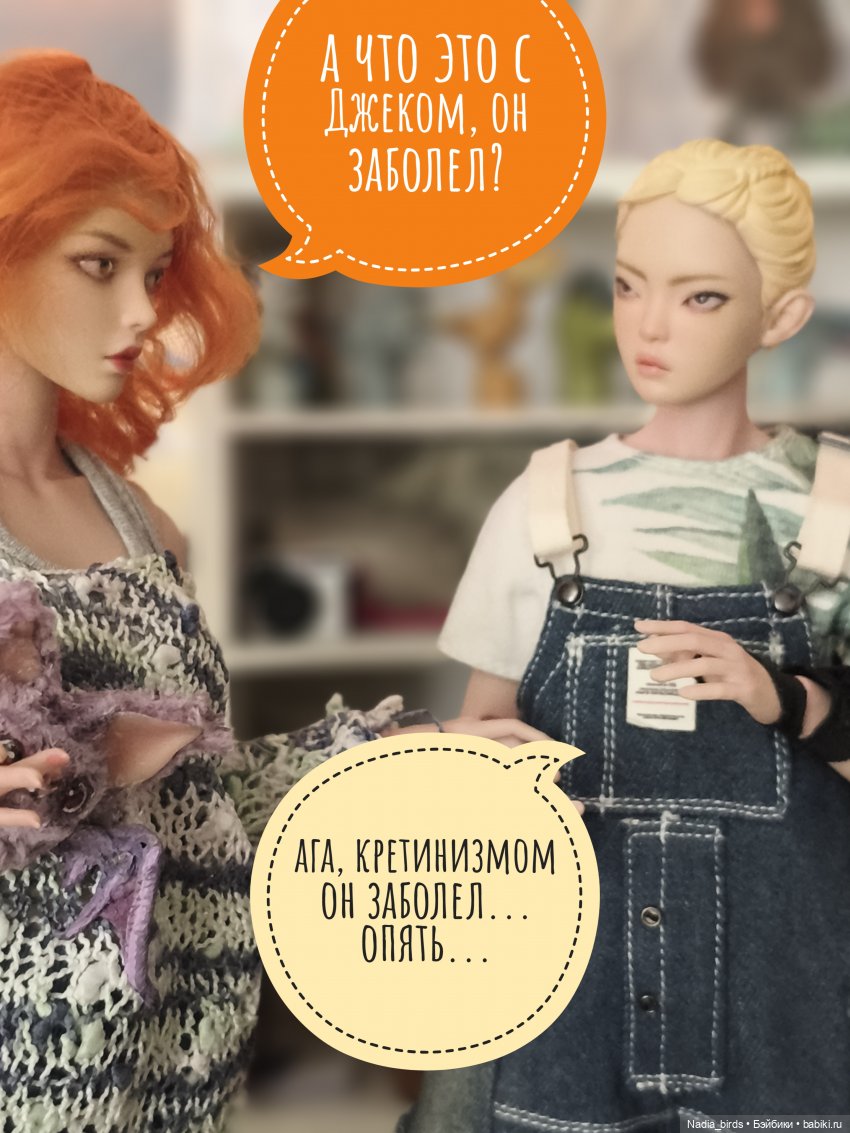 История о взаимопомощи: часть 2 (фото 4)