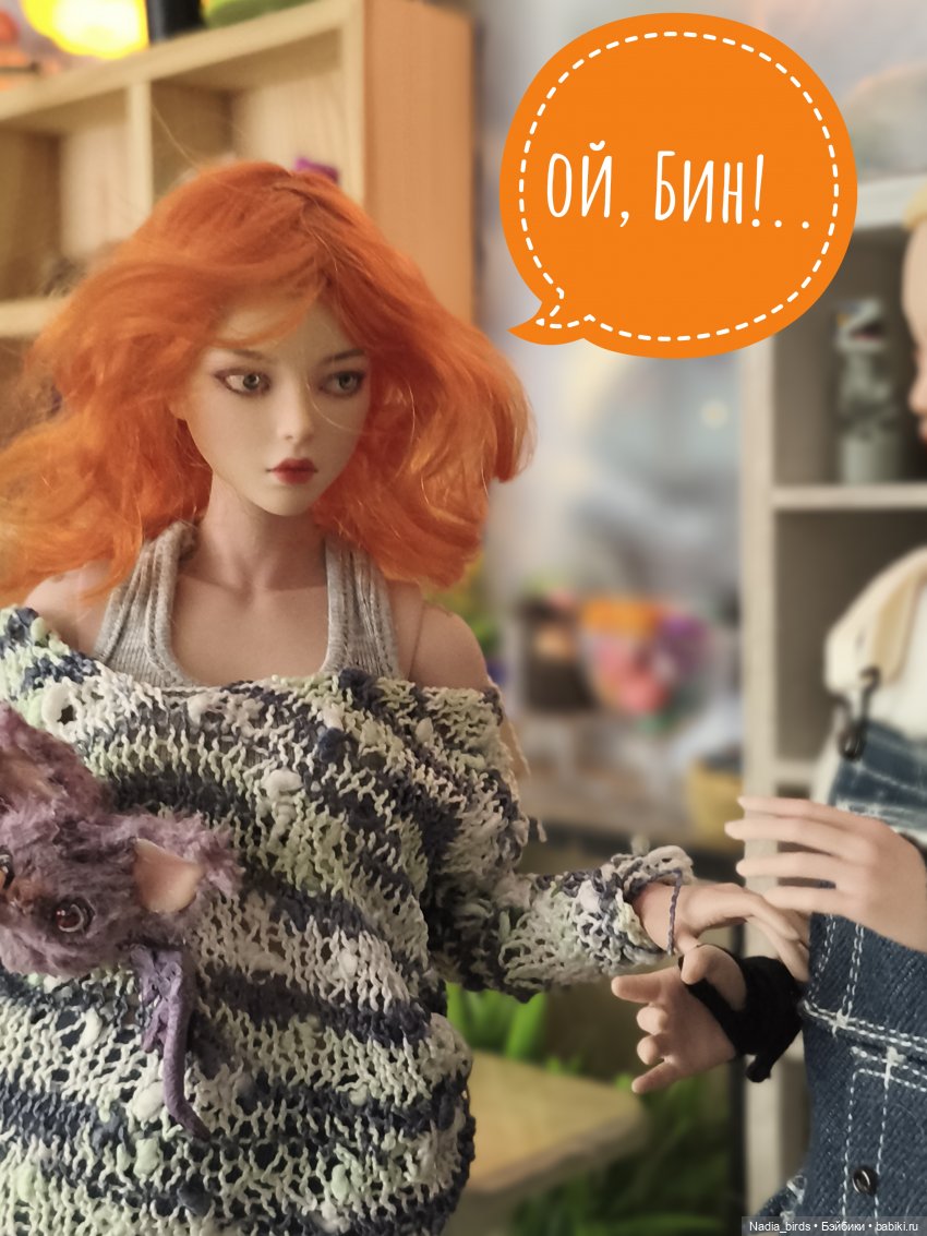 История о взаимопомощи: часть 2 (фото 3)