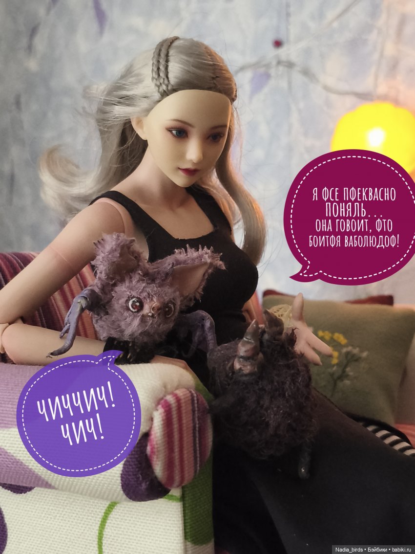 История о взаимопомощи: часть 2