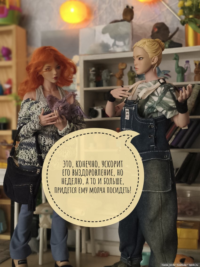 История о взаимопомощи: часть 2 (фото 9)