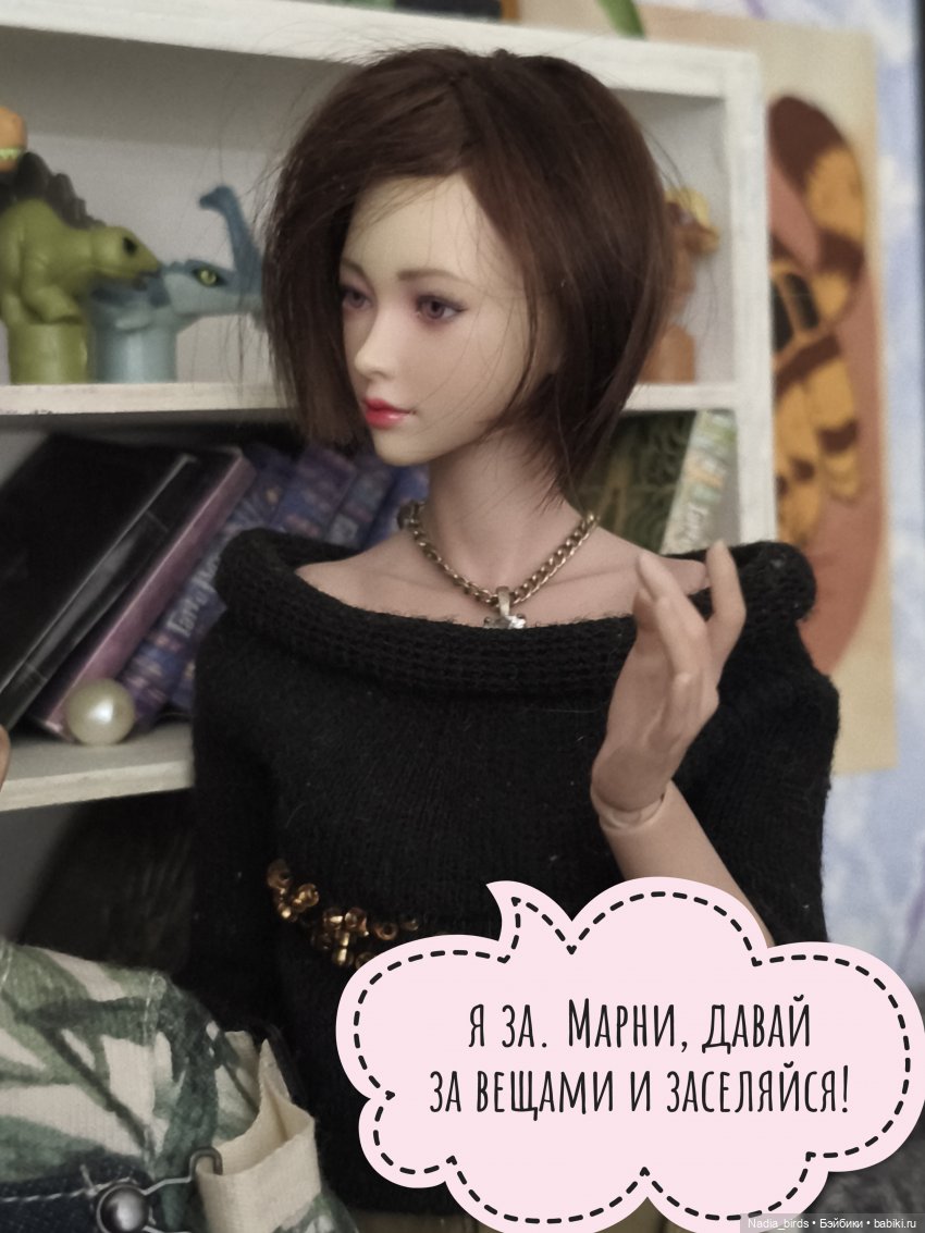 История о взаимопомощи: часть 2