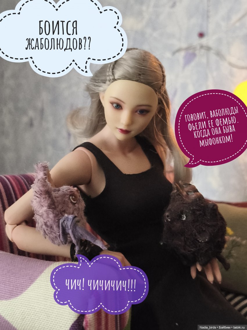 История о взаимопомощи: часть 2