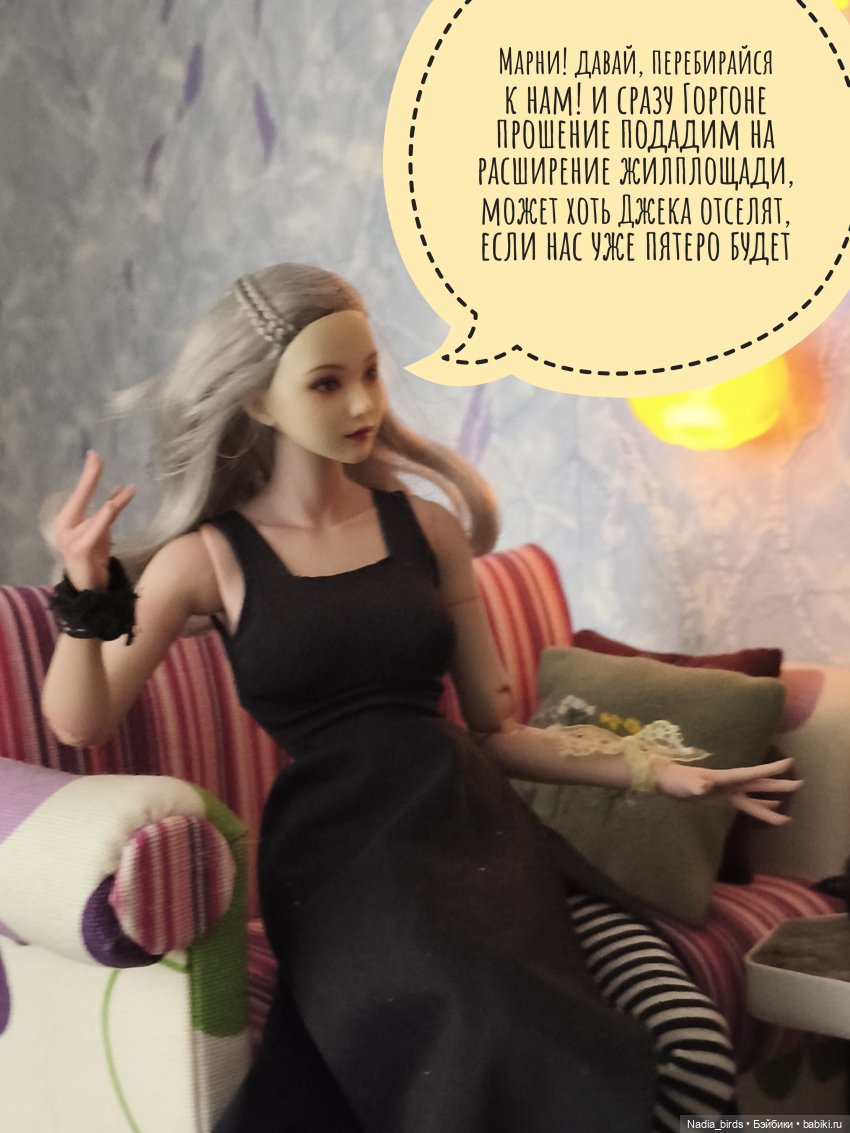 История о взаимопомощи: часть 2