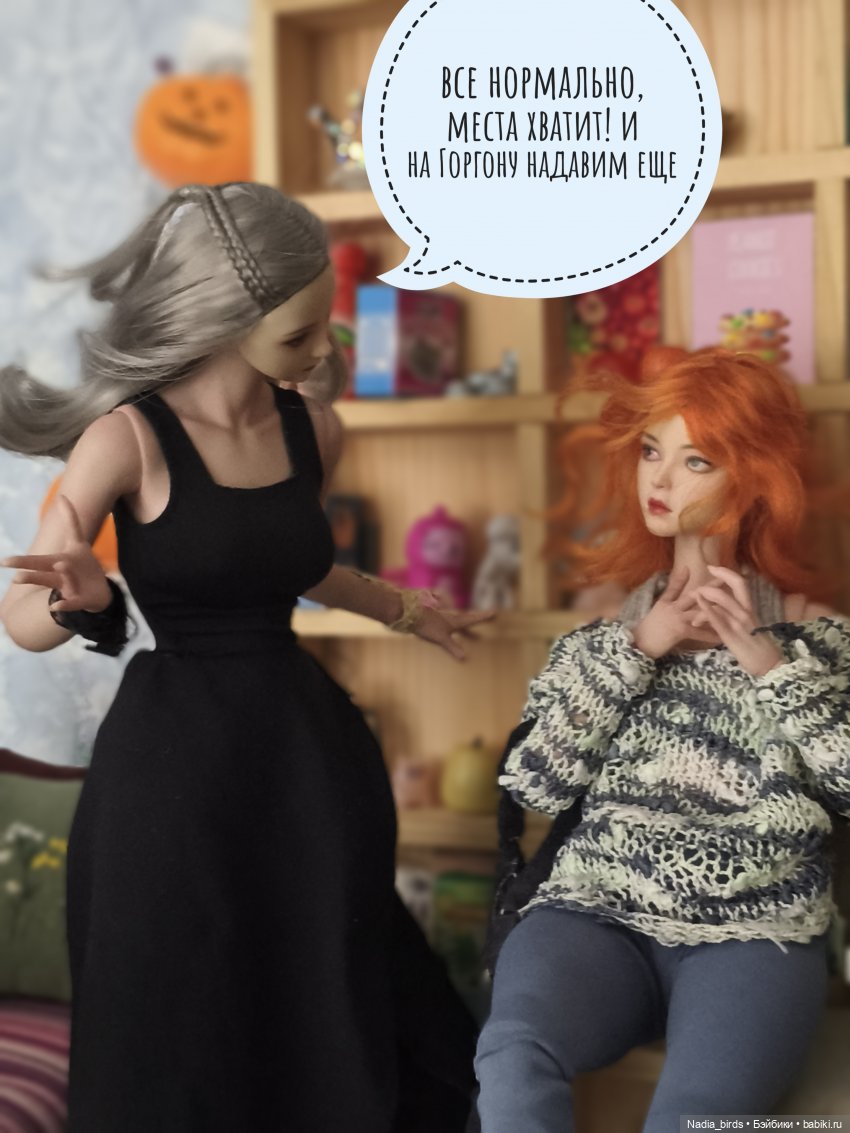 История о взаимопомощи: часть 2