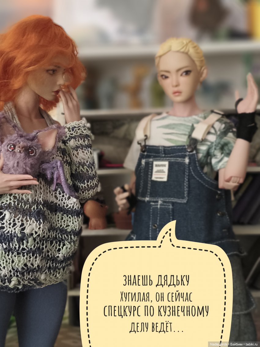 История о взаимопомощи: часть 2 (фото 5)