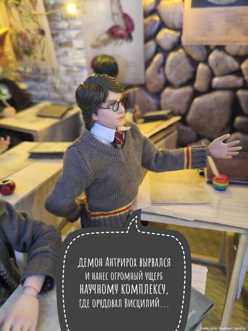 Леонард Нордленд и демонология