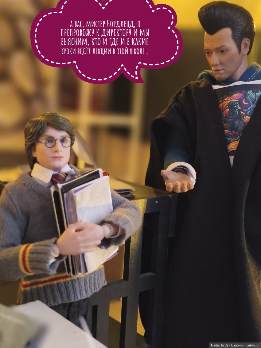 Леонард Нордленд и демонология