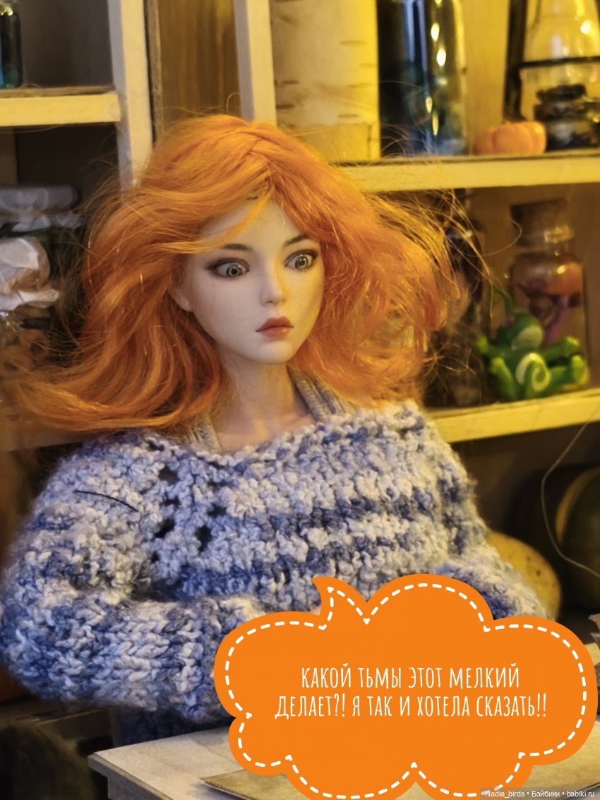 Леонард Нордленд и демонология