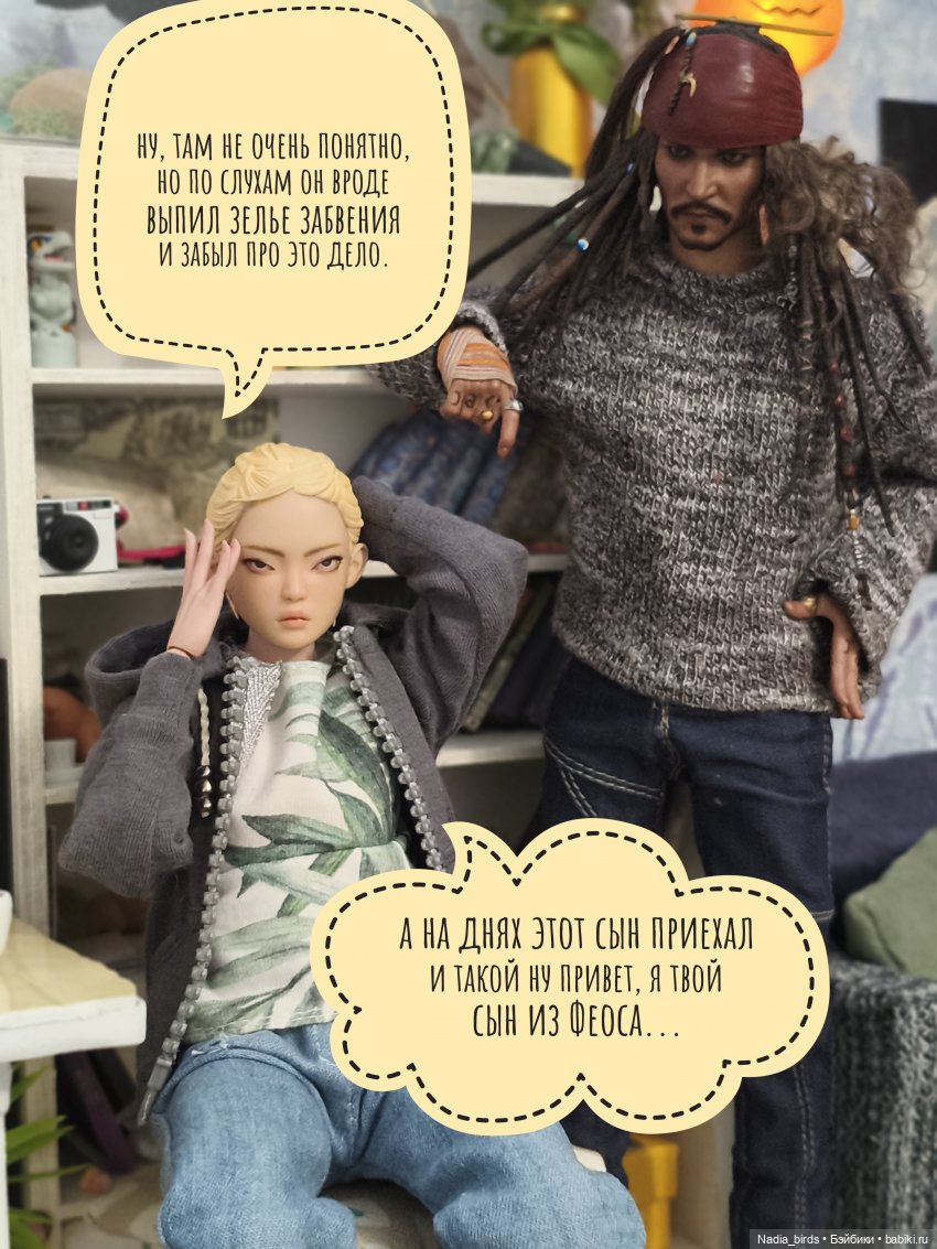 Сплетницы-) — Кукольные фотоистории и сериалы: комиксы