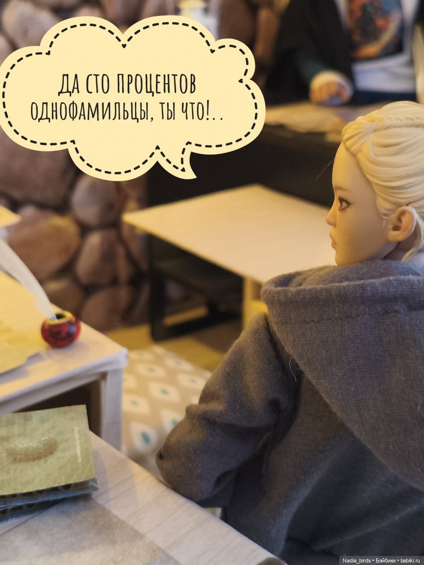 Леонард Нордленд и демонология (фото 7)