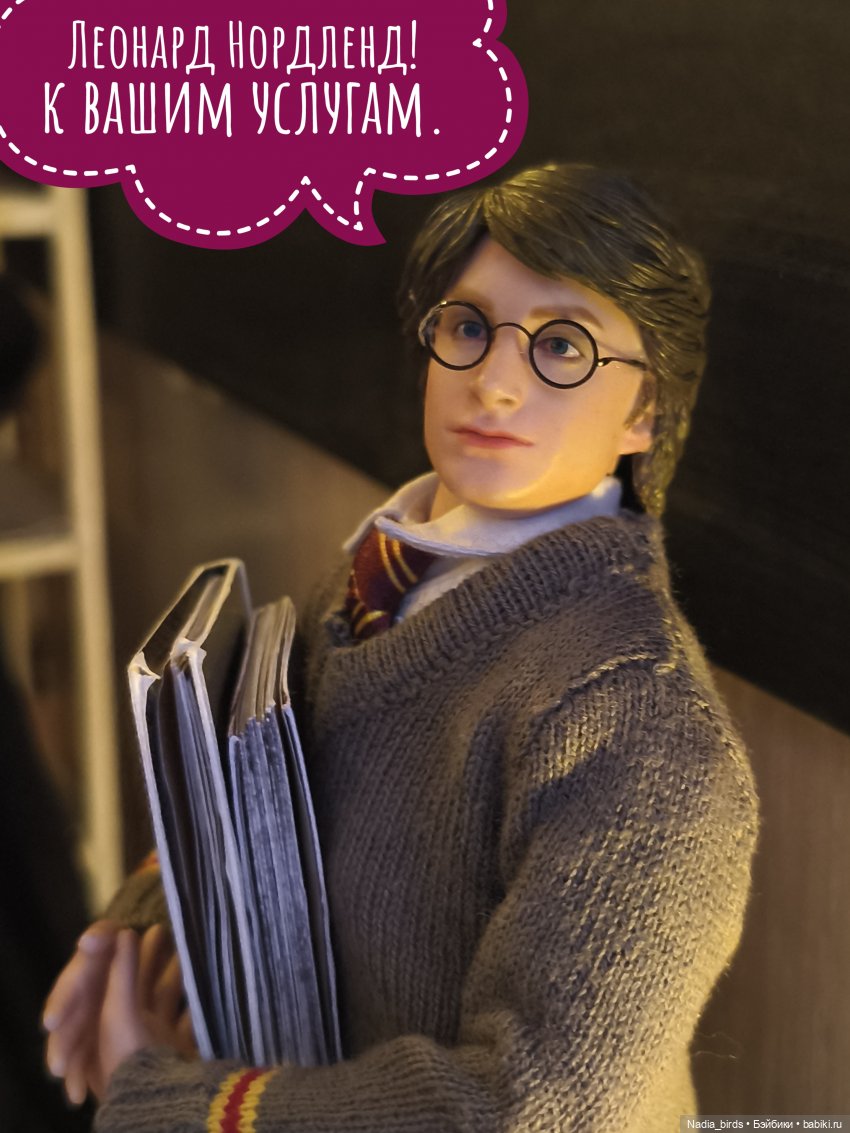 Леонард Нордленд и демонология (фото 5)