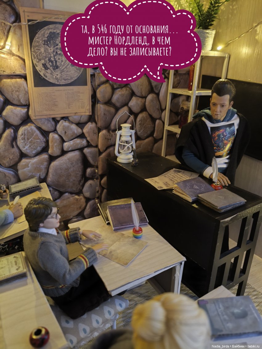 Леонард Нордленд и демонология