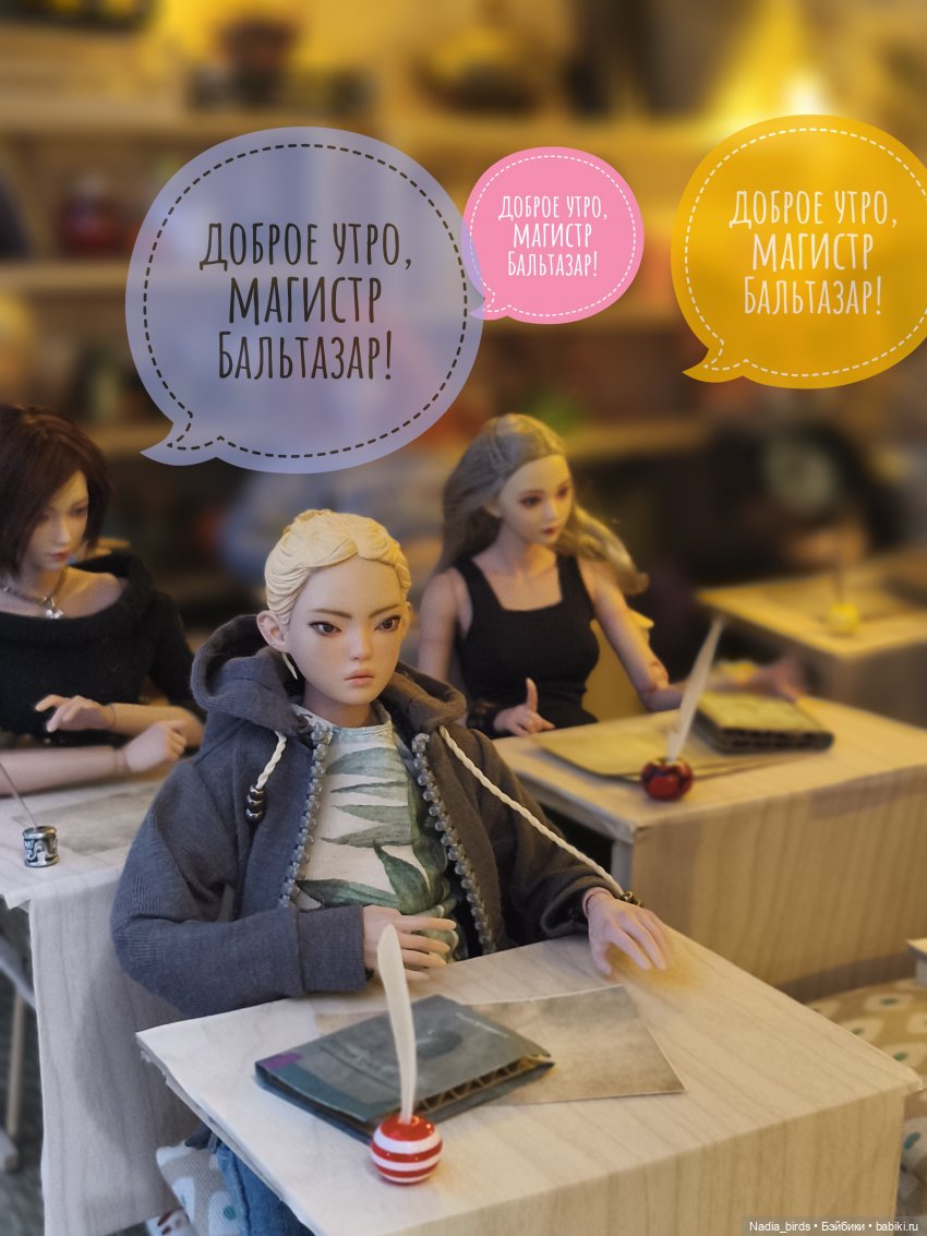 Леонард Нордленд и демонология (фото 2)