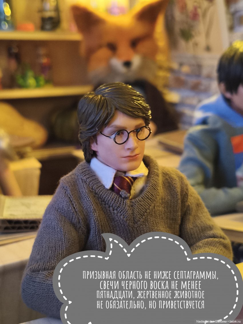 Леонард Нордленд и демонология