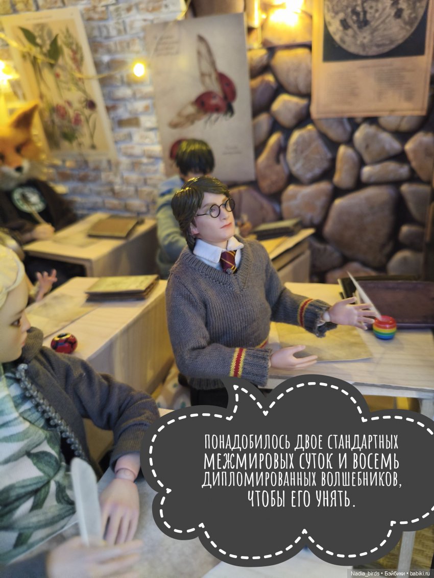 Леонард Нордленд и демонология