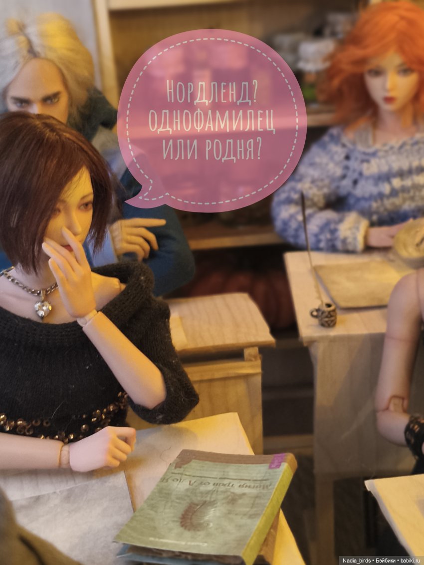 Леонард Нордленд и демонология (фото 6)