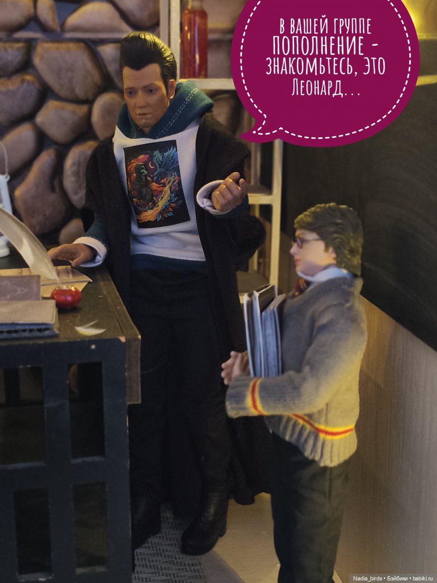 Леонард Нордленд и демонология (фото 3)