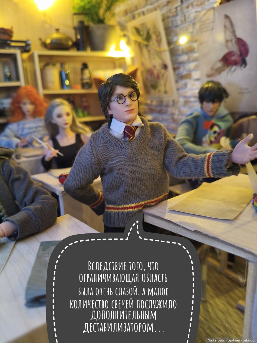 Леонард Нордленд и демонология