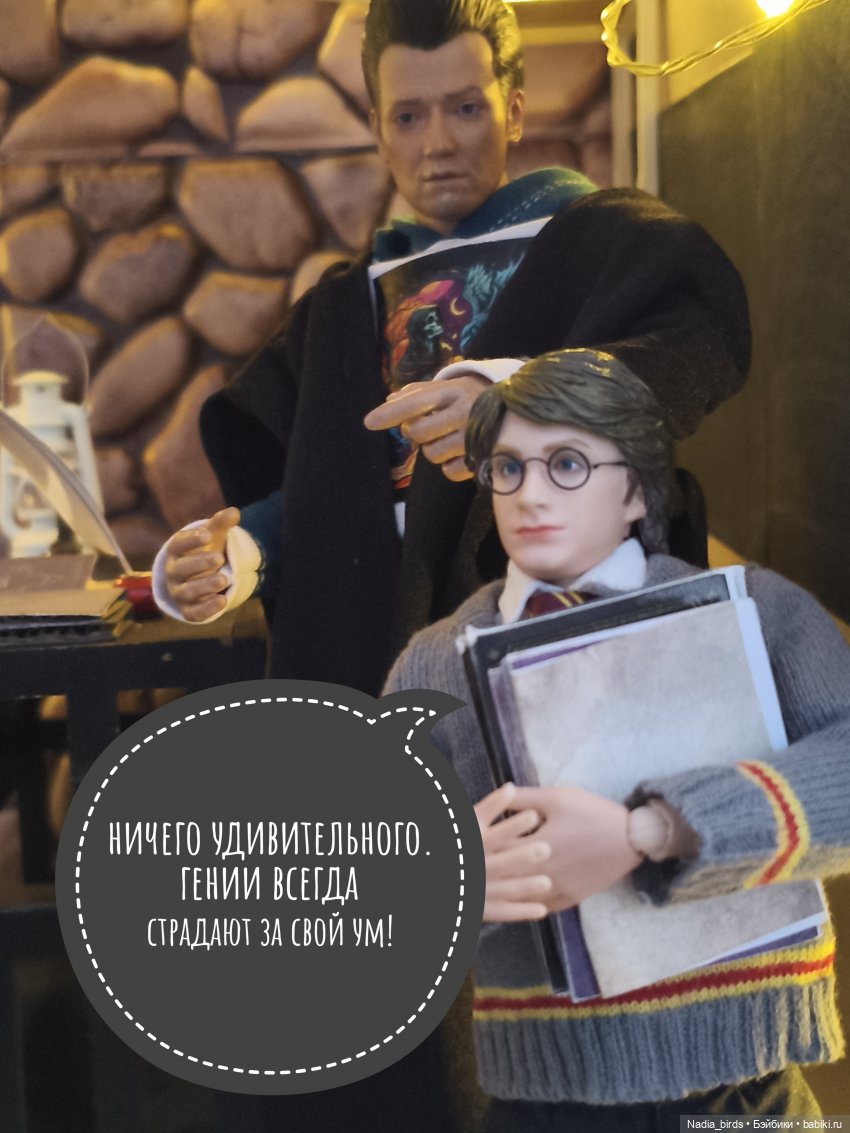 Леонард Нордленд и демонология