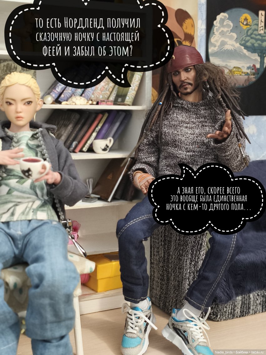 Сплетницы-) — Кукольные фотоистории и сериалы: комиксы