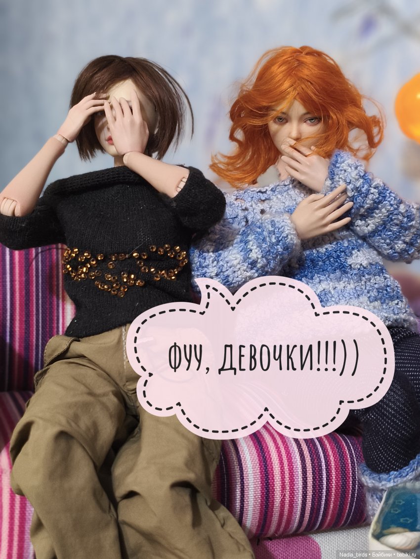 Сплетницы-) — Кукольные фотоистории и сериалы: комиксы (фото 10)