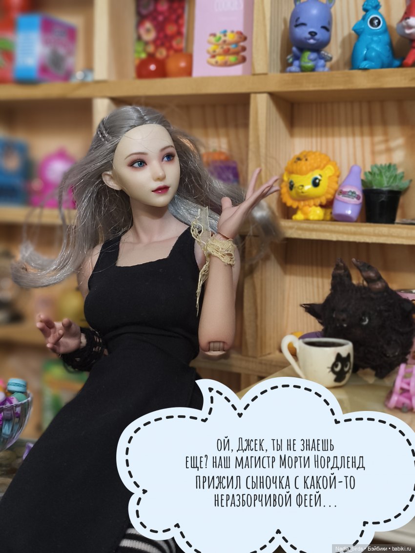 Сплетницы-) — Кукольные фотоистории и сериалы: комиксы