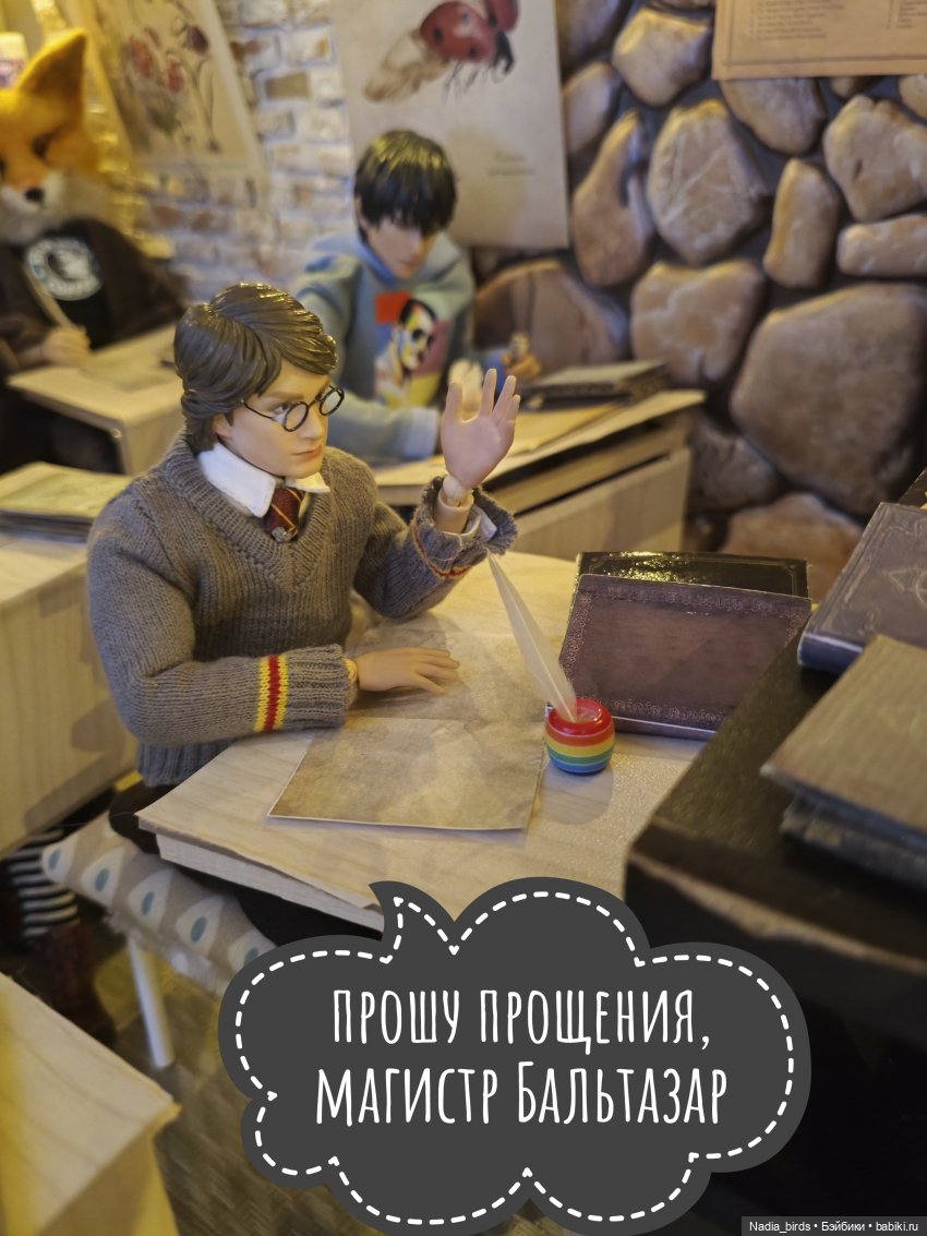 Леонард Нордленд и демонология