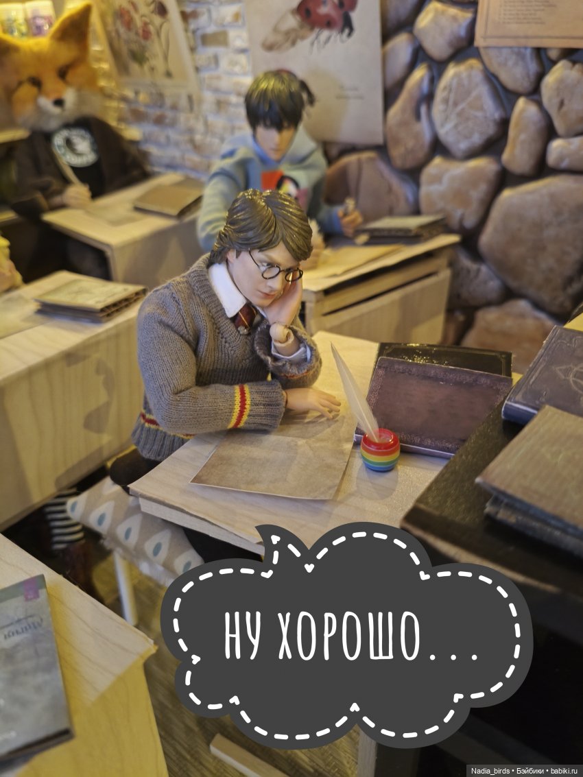 Леонард Нордленд и демонология