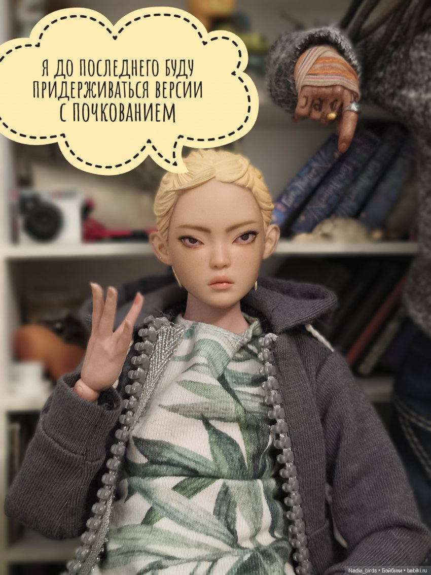 Сплетницы-) — Кукольные фотоистории и сериалы: комиксы