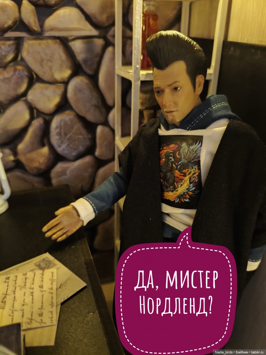 Леонард Нордленд и демонология